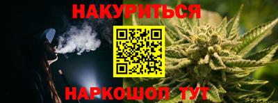 бутик Краснознаменск