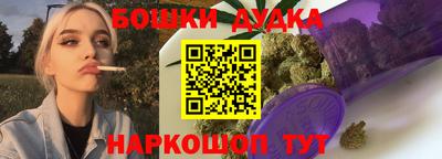бутик Краснознаменск