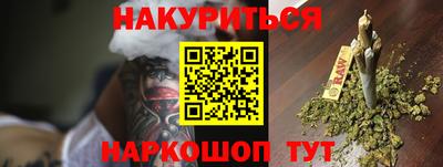 синтетический гашиш Краснокаменск