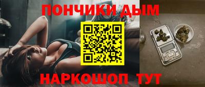 синтетический гашиш Краснокаменск