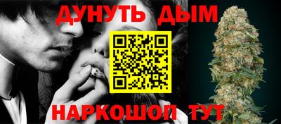 молекула духа Беслан