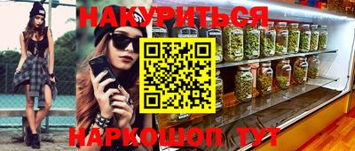 наркотики Бийск