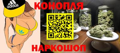 бутик Краснознаменск