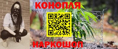 бутик Краснознаменск