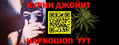 синтетический гашиш Краснокаменск