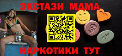 гидра Берёзовский