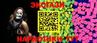 бутик Краснознаменск