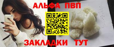 молекула духа Беслан