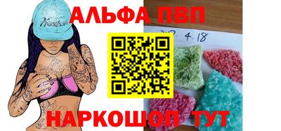 наркотики Бийск