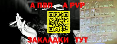 синтетический гашиш Краснокаменск