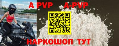 гидра Берёзовский