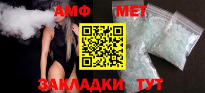 бутик Краснознаменск