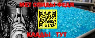 бутик Краснознаменск