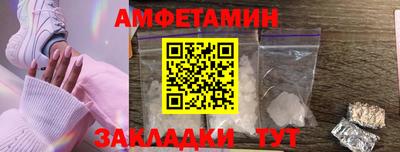 синтетический гашиш Краснокаменск