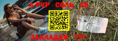 гидра Берёзовский