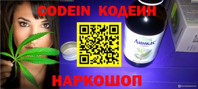 бутик Краснознаменск