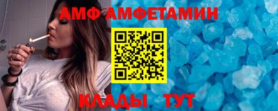 молекула духа Беслан