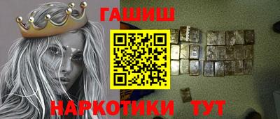 молекула духа Беслан