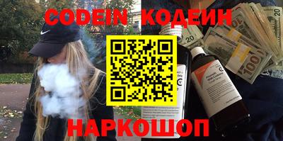 синтетический гашиш Краснокаменск