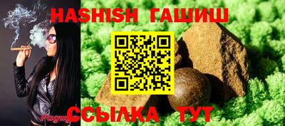 молекула духа Беслан