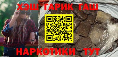 молекула духа Беслан