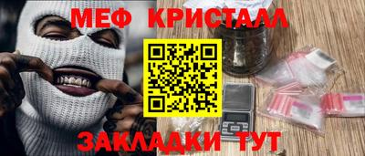 синтетический гашиш Краснокаменск