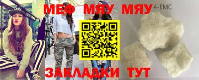 молекула духа Беслан