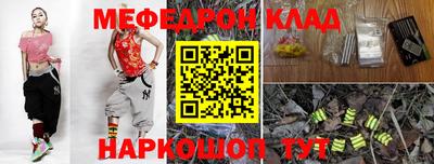 синтетический гашиш Краснокаменск