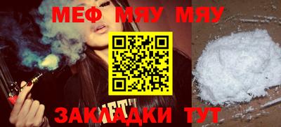 молекула духа Беслан