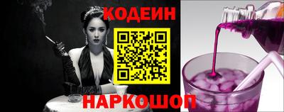 синтетический гашиш Краснокаменск