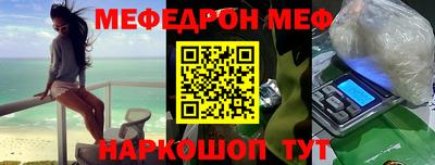 молекула духа Беслан