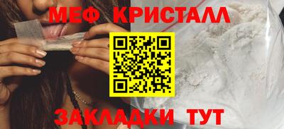 бутик Краснознаменск