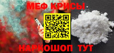 бутик Краснознаменск