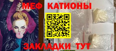 молекула духа Беслан