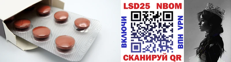 ЛСД экстази кислота  Купить  Кемерово 