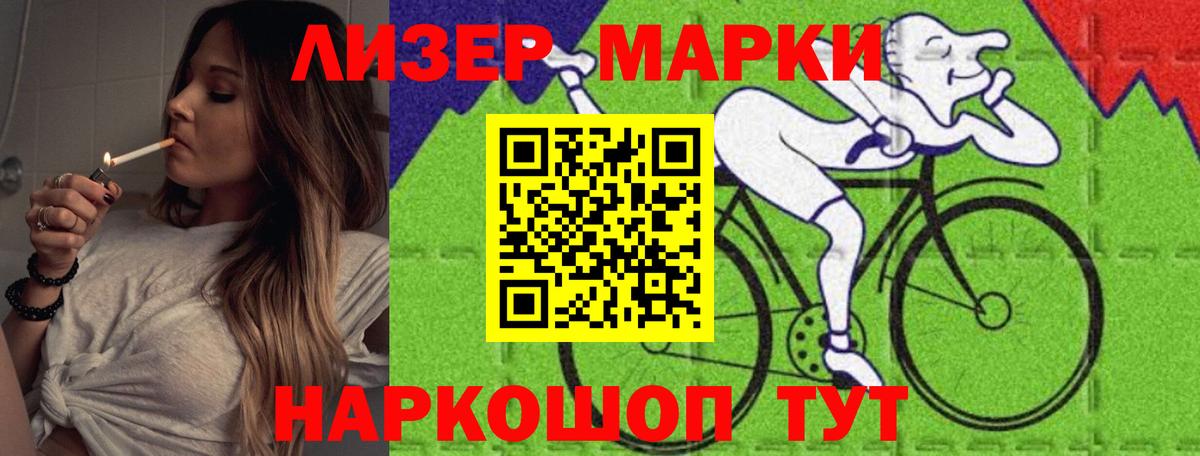 Кемерово  ЛСД экстази кислота  Лсд 25 экстази кислота  Вход с VPN 