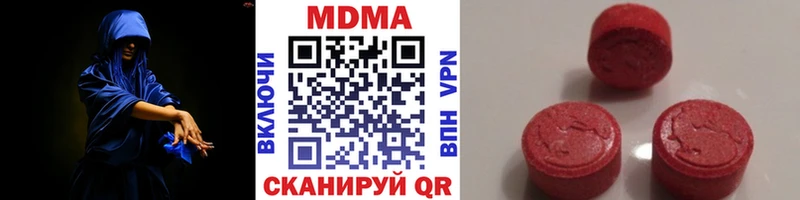 MDMA VHQ  Купить  Кемерово 