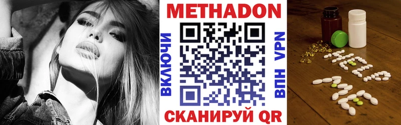 Купить где  Кемерово  Метадон кристалл 