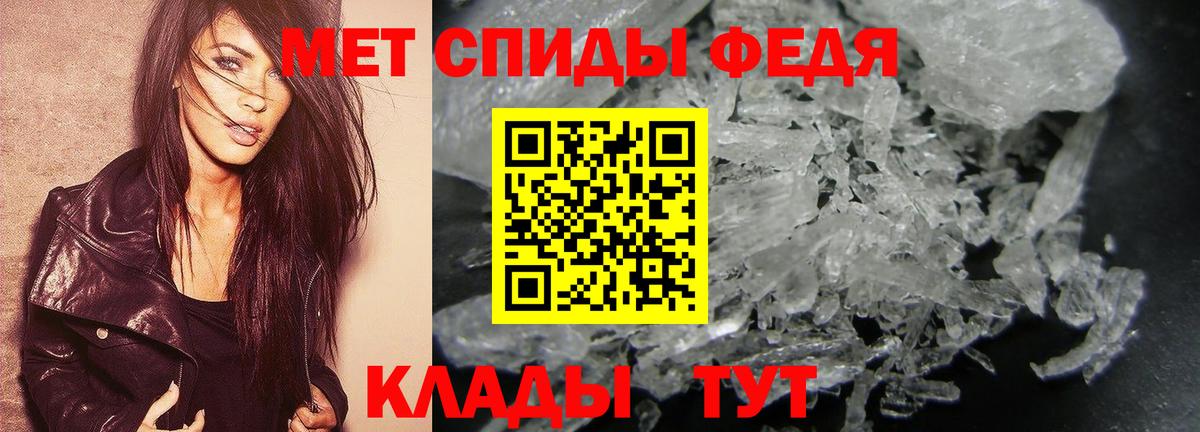 Метамфетамин Methamphetamine Кемерово