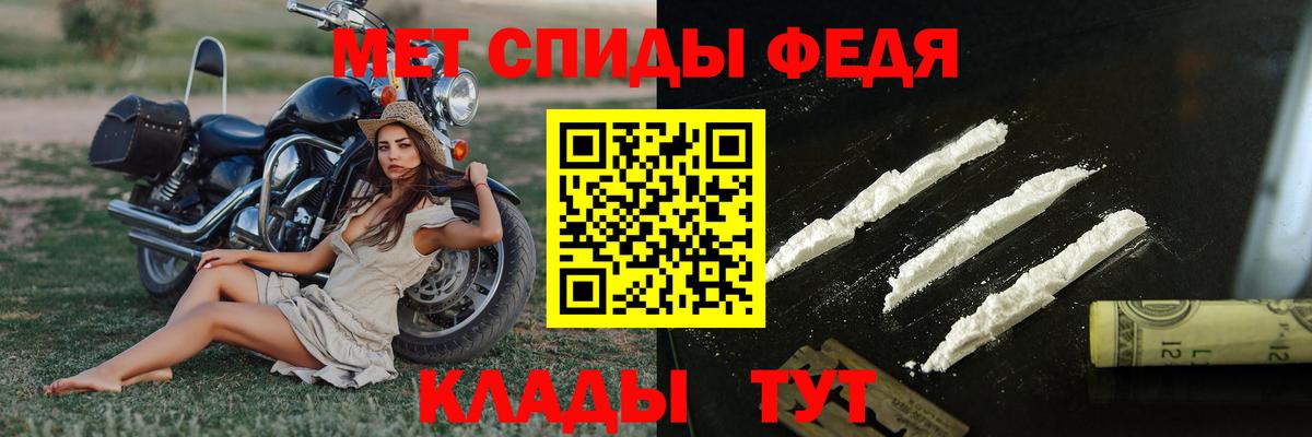 МЕТАМФЕТАМИН кристалл Кемерово