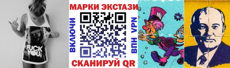 Купить закладки  Кемерово  Марки 25I-NBOMe 1500мкг 