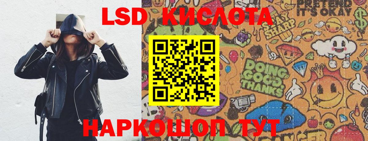 Марки 25I-NBOMe  Вход с VPN  Марки NBOMe 1500мкг  Кемерово  Марки NBOMe 1500мкг 