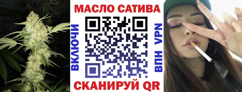 Купить где  Кемерово  ТГК THC oil 