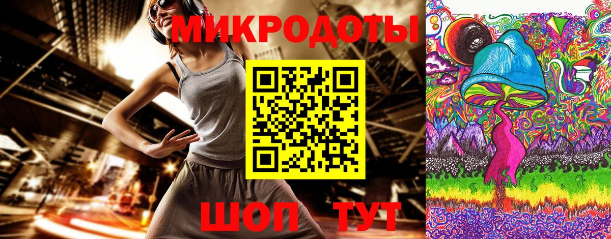 Кемерово  Псилоцибиновые грибы MAGIC MUSHROOMS  Вход с VPN 