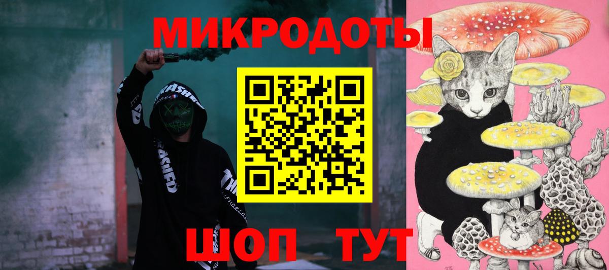 Псилоцибиновые грибы ЛСД Кемерово