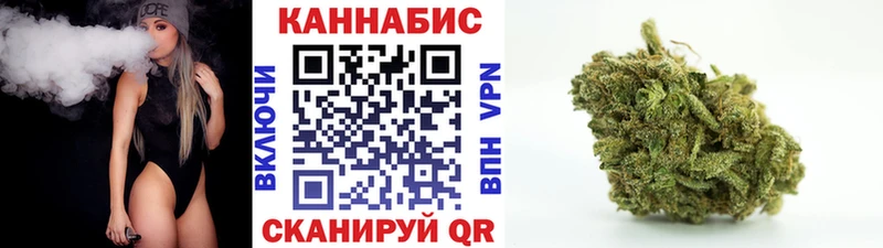 Марихуана VHQ  Купить закладки  Кемерово 