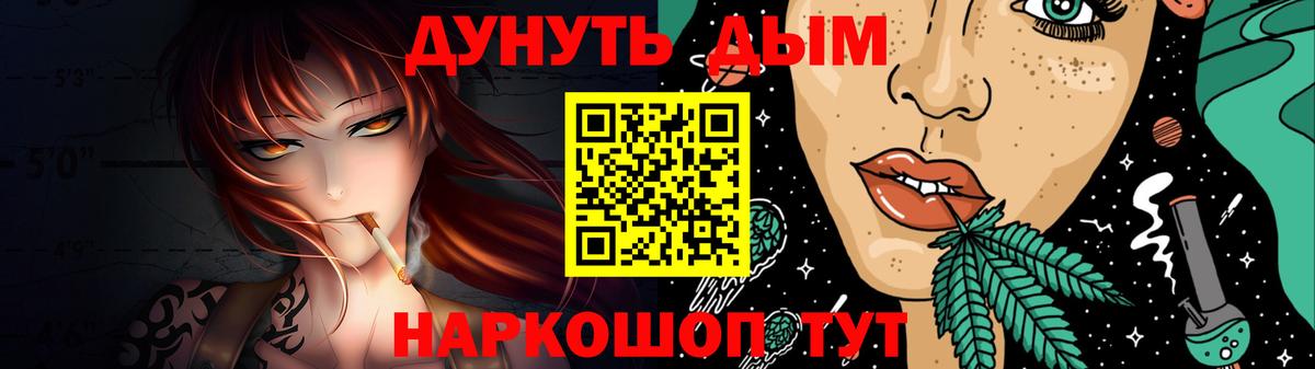 МАРИХУАНА тримм Кемерово